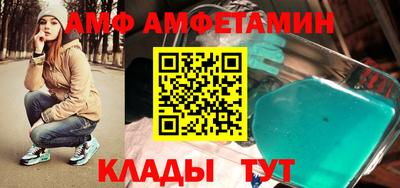 спиды Конаково