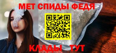 спиды Конаково