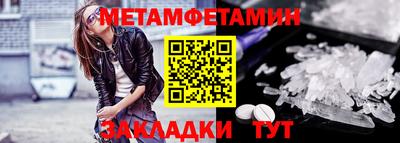 спиды Конаково