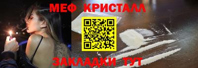 COCAINE Коммунар
