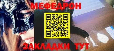 гашик Комсомольск-на-Амуре