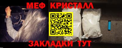 гашик Комсомольск-на-Амуре