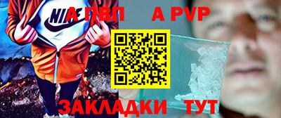 гашик Комсомольск-на-Амуре