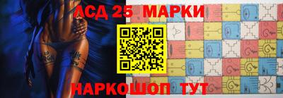 гашик Комсомольск-на-Амуре