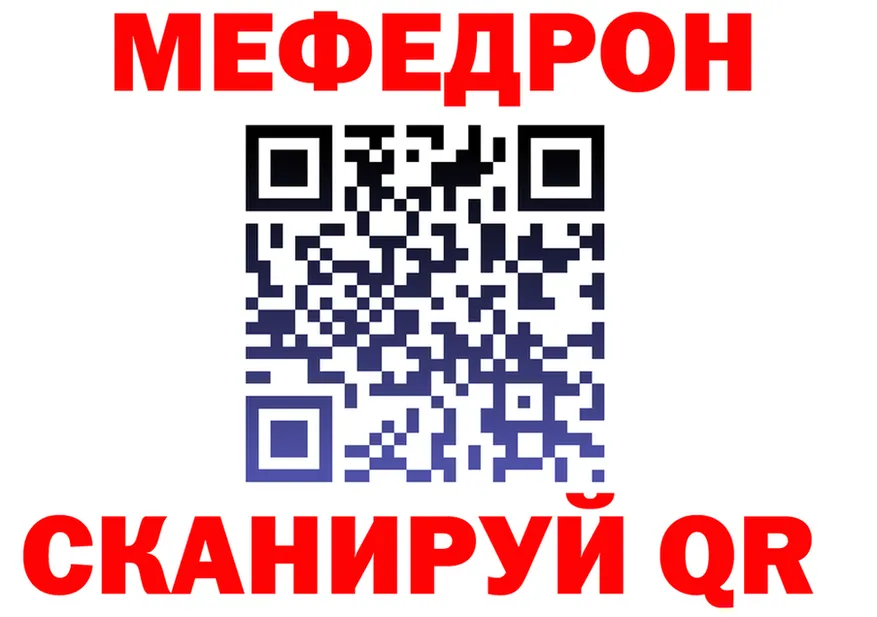 Амфетамин VHQ ТОР это блэк спрут Нижнекамск