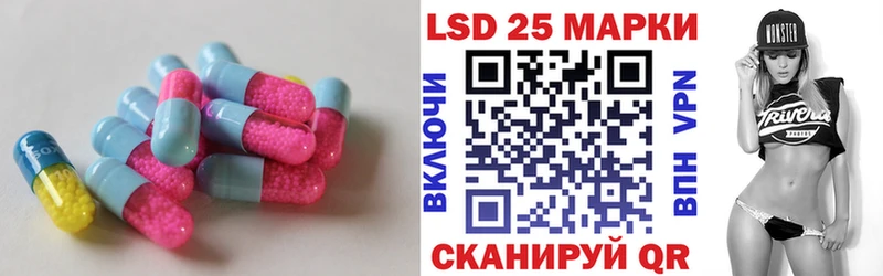 LSD-25 экстази ecstasy  гидра ONION  Нижнекамск  где продают наркотики 