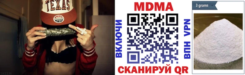 MDMA VHQ  Нижнекамск 