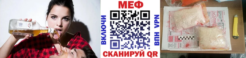 нарко площадка телеграм  купить   Нижнекамск  Мефедрон мука 