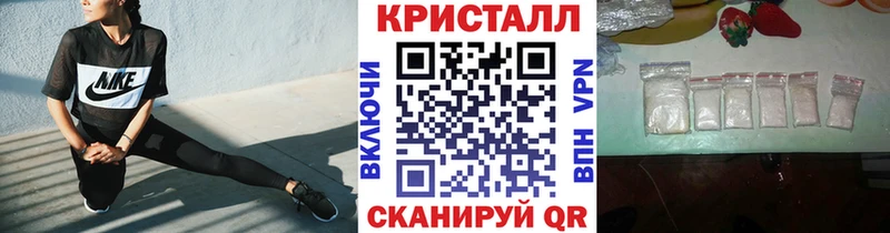купить   OMG ТОР  Метамфетамин кристалл  Нижнекамск 
