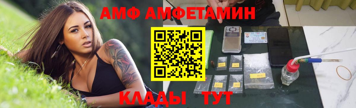 Первитин винт Нижнекамск