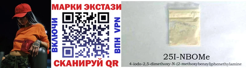 Марки NBOMe 1500мкг  Нижнекамск 