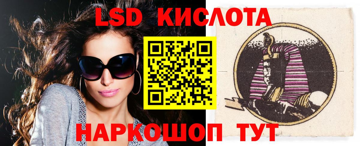 Марки NBOMe 1,8мг Нижнекамск