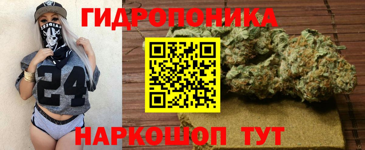 Марихуана LSD WEED  Вход с VPN  Нижнекамск  Бошки Шишки AK-47 